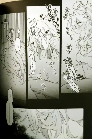 Shinshoku Fhentai - Page 23