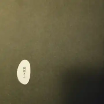 Shinshoku Fhentai - Page 24