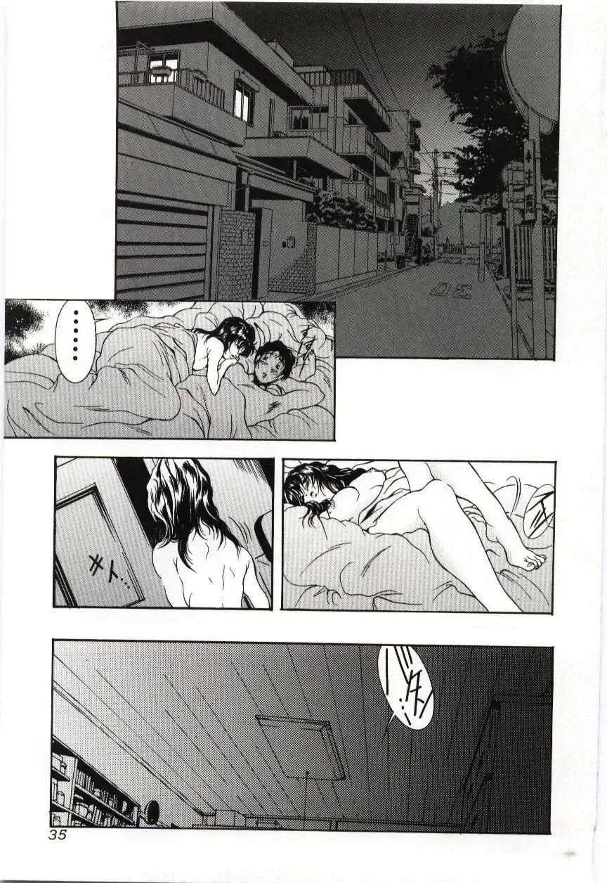 Imouto no Nureta Kuchibiru Fhentai - Page 36