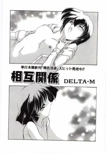 Imouto no Nureta Kuchibiru Fhentai - Page 110