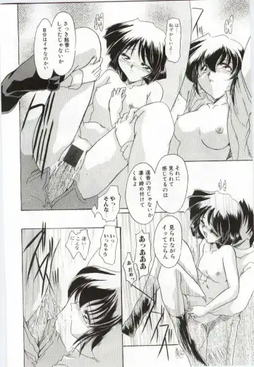 Imouto no Nureta Kuchibiru Fhentai - Page 121