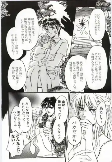 Imouto no Nureta Kuchibiru Fhentai - Page 135