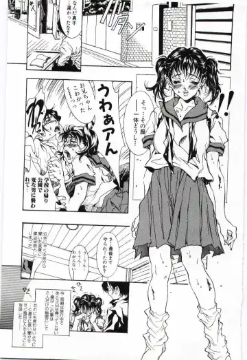 Imouto no Nureta Kuchibiru Fhentai - Page 22