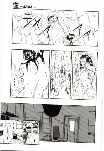 Imouto no Nureta Kuchibiru Fhentai - Page 24