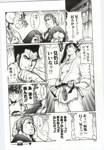 Imouto no Nureta Kuchibiru Fhentai - Page 55