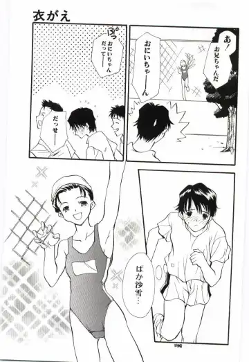 Imouto no Nureta Kuchibiru Fhentai - Page 60