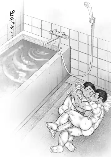 Bouzu hae Kake Kawa Kamuri 17 Fhentai - Page 20