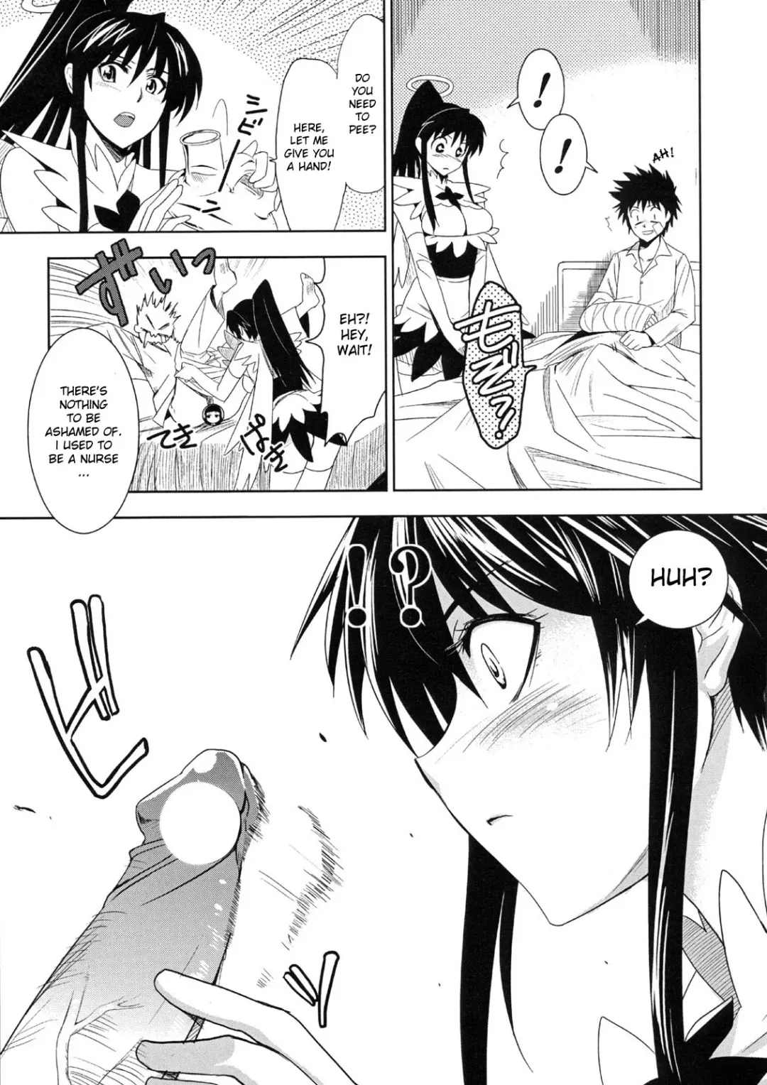 [Inue Shinsuke] Toaru Ishou to Priestess Fhentai - Page 10