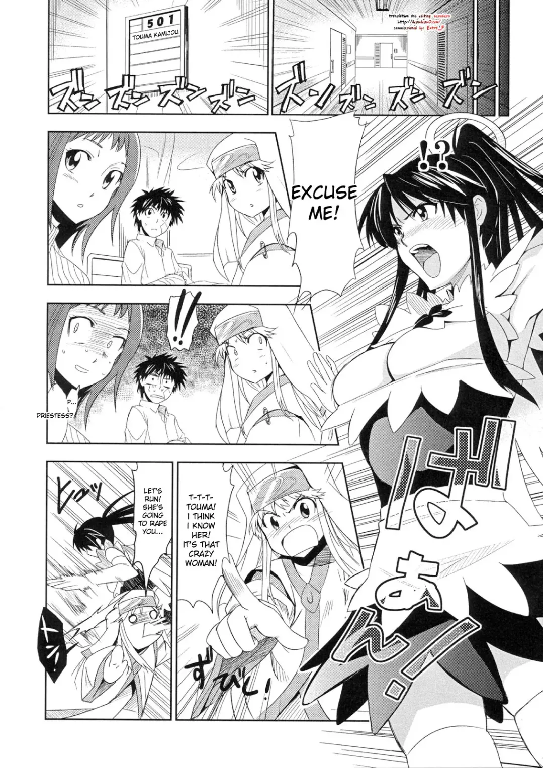 [Inue Shinsuke] Toaru Ishou to Priestess Fhentai - Page 5