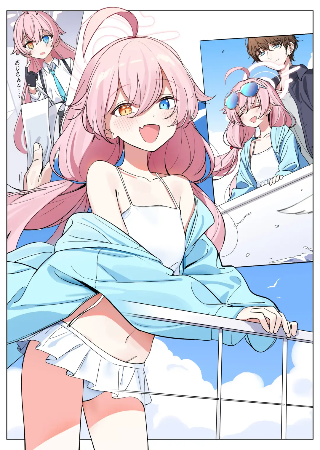 [Nakamura Rohane] Oji-san to Futari dake no Ryokou Fhentai - Page 2