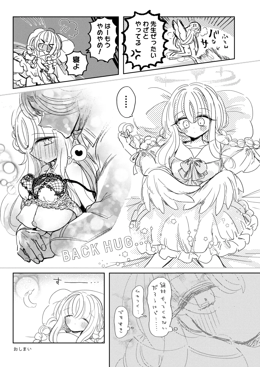 LISTEN! Fhentai - Page 23