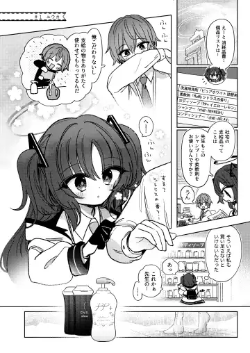 LISTEN! Fhentai - Page 4