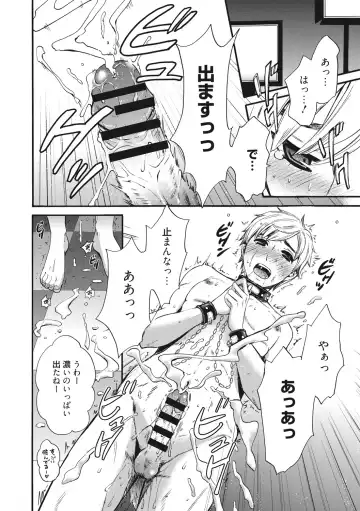 [Gotoh Akira] 21-ji no Onna ~Camera no Mae no Mesuinu~ 2 Fhentai - Page 103