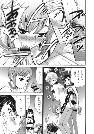[Gotoh Akira] 21-ji no Onna ~Camera no Mae no Mesuinu~ 2 Fhentai - Page 106