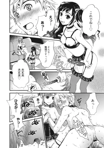 [Gotoh Akira] 21-ji no Onna ~Camera no Mae no Mesuinu~ 2 Fhentai - Page 111