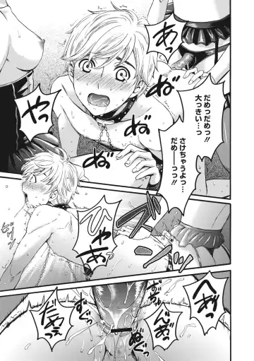 [Gotoh Akira] 21-ji no Onna ~Camera no Mae no Mesuinu~ 2 Fhentai - Page 112