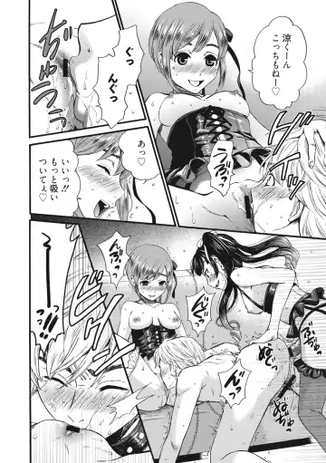 [Gotoh Akira] 21-ji no Onna ~Camera no Mae no Mesuinu~ 2 Fhentai - Page 113