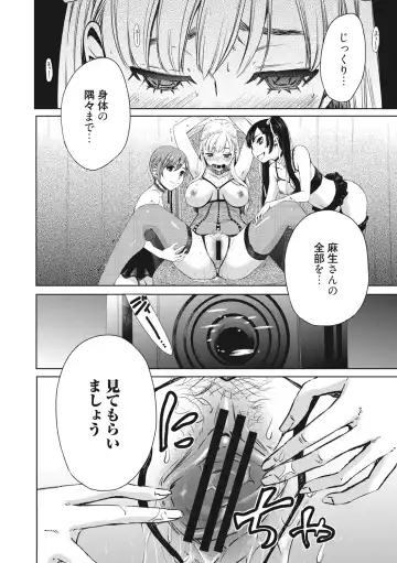 [Gotoh Akira] 21-ji no Onna ~Camera no Mae no Mesuinu~ 2 Fhentai - Page 121