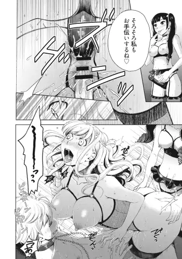 [Gotoh Akira] 21-ji no Onna ~Camera no Mae no Mesuinu~ 2 Fhentai - Page 129