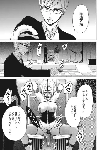 [Gotoh Akira] 21-ji no Onna ~Camera no Mae no Mesuinu~ 2 Fhentai - Page 152