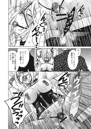 [Gotoh Akira] 21-ji no Onna ~Camera no Mae no Mesuinu~ 2 Fhentai - Page 153