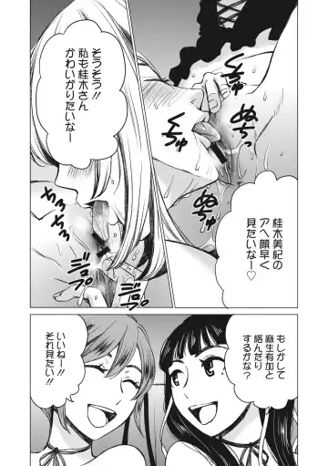 [Gotoh Akira] 21-ji no Onna ~Camera no Mae no Mesuinu~ 2 Fhentai - Page 156