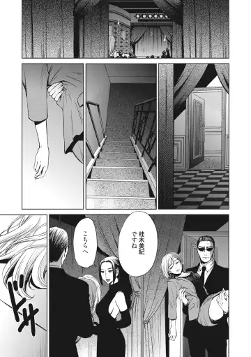 [Gotoh Akira] 21-ji no Onna ~Camera no Mae no Mesuinu~ 2 Fhentai - Page 164
