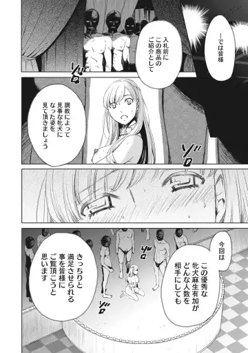 [Gotoh Akira] 21-ji no Onna ~Camera no Mae no Mesuinu~ 2 Fhentai - Page 171