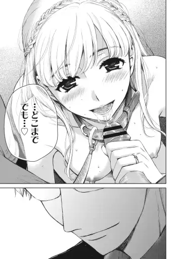 [Gotoh Akira] 21-ji no Onna ~Camera no Mae no Mesuinu~ 2 Fhentai - Page 204