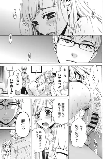 [Gotoh Akira] 21-ji no Onna ~Camera no Mae no Mesuinu~ 2 Fhentai - Page 30