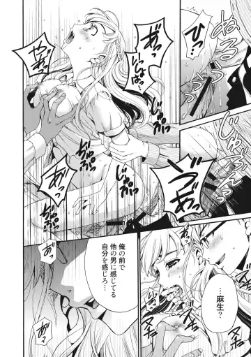 [Gotoh Akira] 21-ji no Onna ~Camera no Mae no Mesuinu~ 2 Fhentai - Page 33