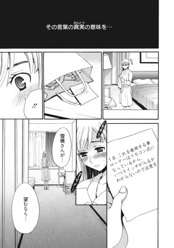 [Gotoh Akira] 21-ji no Onna ~Camera no Mae no Mesuinu~ 2 Fhentai - Page 42