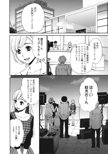 [Gotoh Akira] 21-ji no Onna ~Camera no Mae no Mesuinu~ 2 Fhentai - Page 43