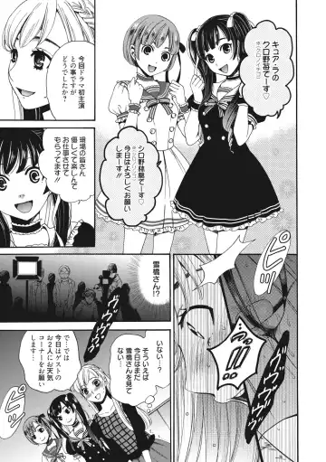 [Gotoh Akira] 21-ji no Onna ~Camera no Mae no Mesuinu~ 2 Fhentai - Page 44