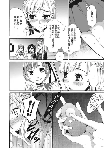 [Gotoh Akira] 21-ji no Onna ~Camera no Mae no Mesuinu~ 2 Fhentai - Page 45