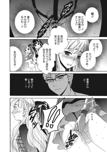 [Gotoh Akira] 21-ji no Onna ~Camera no Mae no Mesuinu~ 2 Fhentai - Page 47