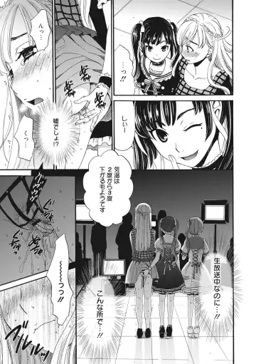 [Gotoh Akira] 21-ji no Onna ~Camera no Mae no Mesuinu~ 2 Fhentai - Page 48