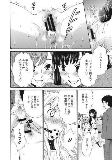 [Gotoh Akira] 21-ji no Onna ~Camera no Mae no Mesuinu~ 2 Fhentai - Page 67