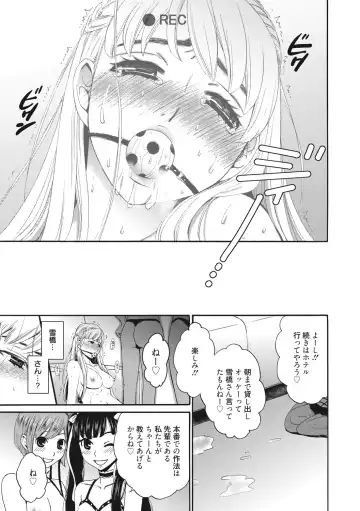 [Gotoh Akira] 21-ji no Onna ~Camera no Mae no Mesuinu~ 2 Fhentai - Page 72