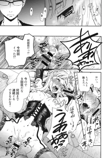 [Gotoh Akira] 21-ji no Onna ~Camera no Mae no Mesuinu~ 2 Fhentai - Page 88