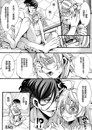 [Hal] Tanya-chan ga Fukusayou de Taihen na Koto ni Naru Hanashi + C103 OMAKE Fhentai - Page 43