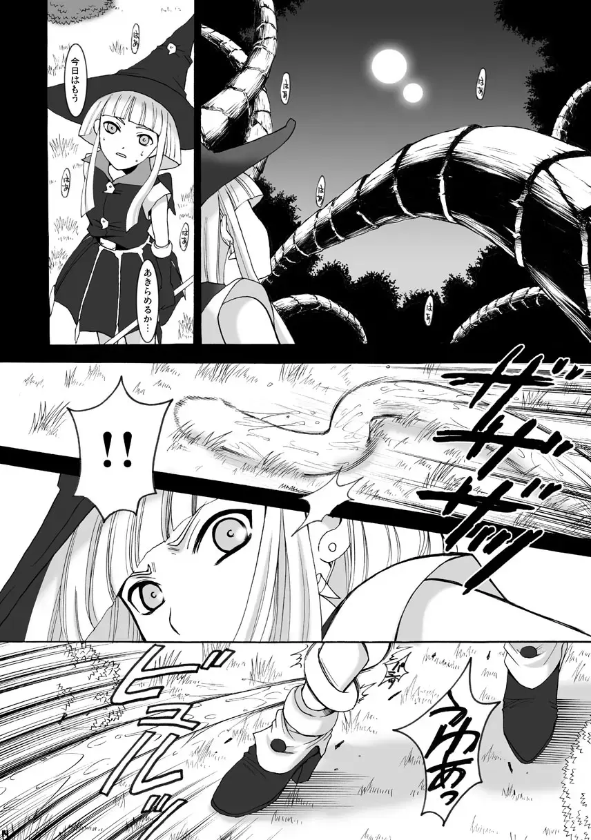 [Gotoh Akira] SMILE FOR ME Fhentai - Page 13