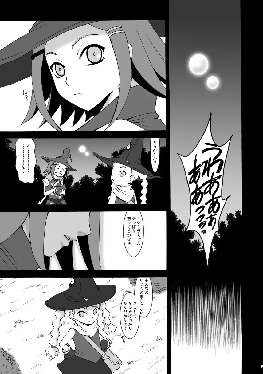 [Gotoh Akira] SMILE FOR ME Fhentai - Page 14