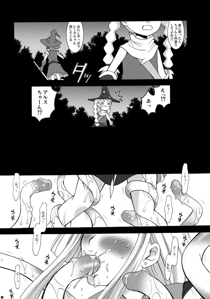 [Gotoh Akira] SMILE FOR ME Fhentai - Page 15