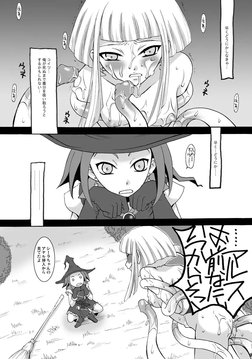 [Gotoh Akira] SMILE FOR ME Fhentai - Page 22