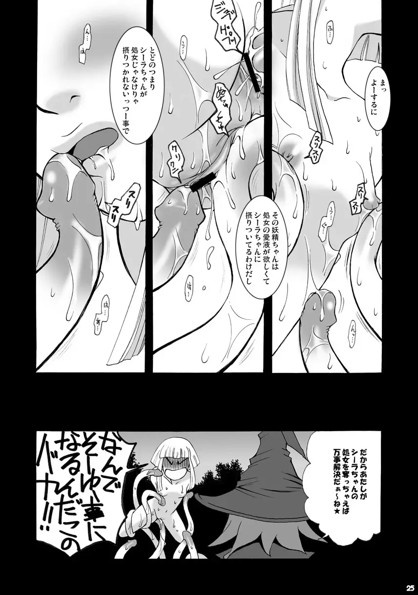 [Gotoh Akira] SMILE FOR ME Fhentai - Page 24