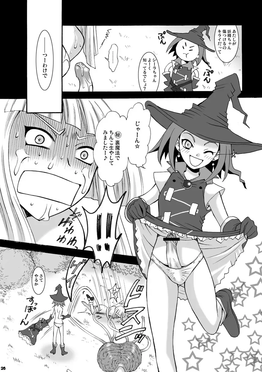 [Gotoh Akira] SMILE FOR ME Fhentai - Page 25