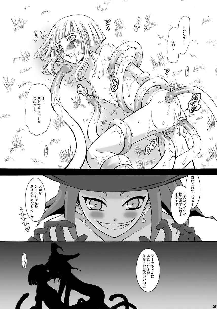 [Gotoh Akira] SMILE FOR ME Fhentai - Page 26