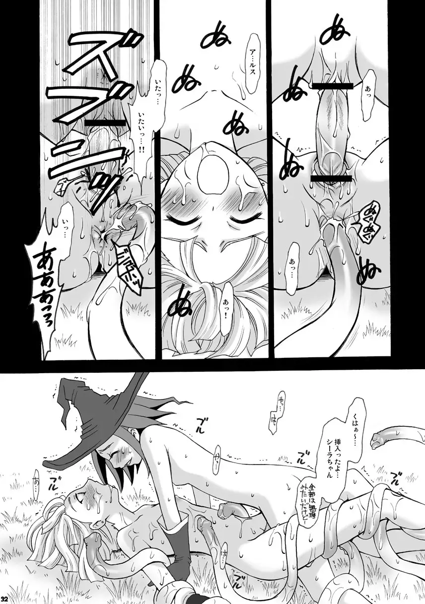 [Gotoh Akira] SMILE FOR ME Fhentai - Page 31