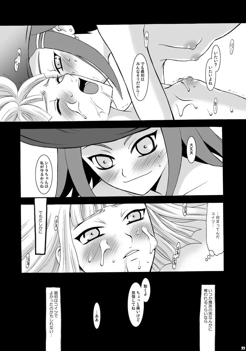 [Gotoh Akira] SMILE FOR ME Fhentai - Page 32
